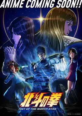 五杀影院动漫《苍穹之刃》新番更新