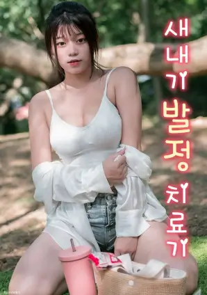 五杀影院短剧《雾港追凶》高清在线观看